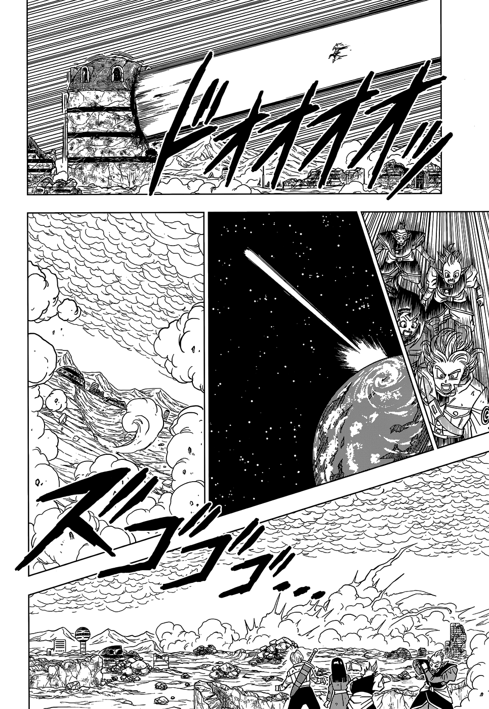 Read Dragon Ball Super PT-BR Manga Online