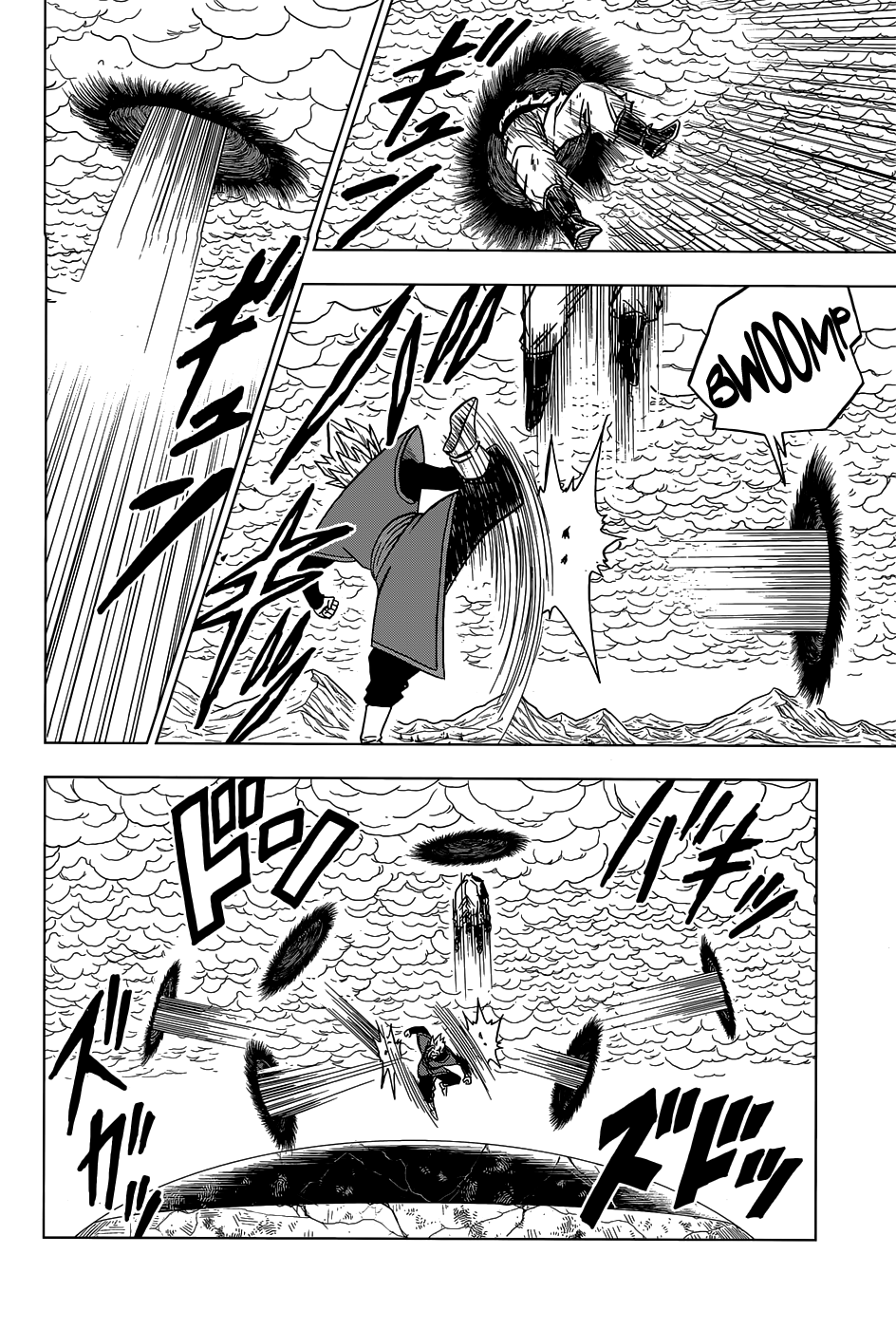 Read Dragon Ball Super PT-BR Manga Online