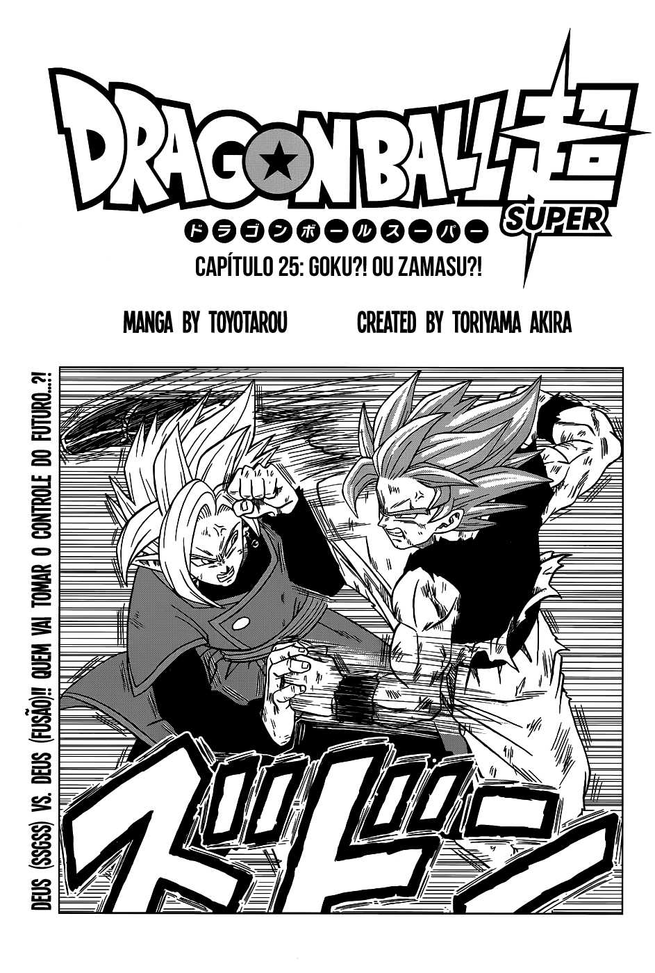 Read Dragon Ball Super PT-BR Manga Online