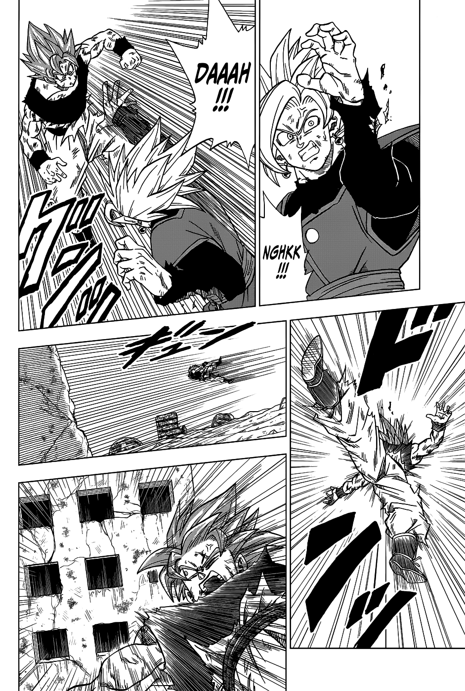 Read Dragon Ball Super PT-BR Manga Online