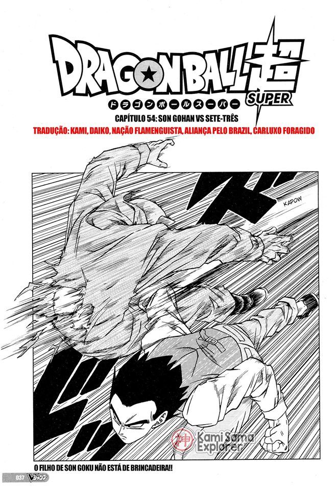 Read Dragon Ball Super PT-BR Manga Online