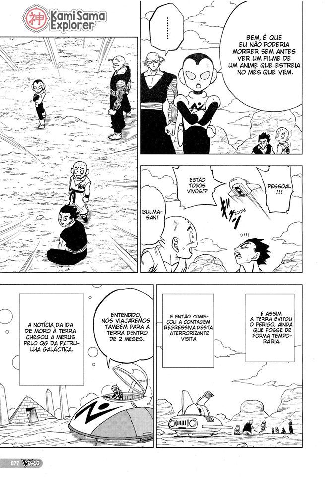 Read Dragon Ball Super PT-BR Manga Online