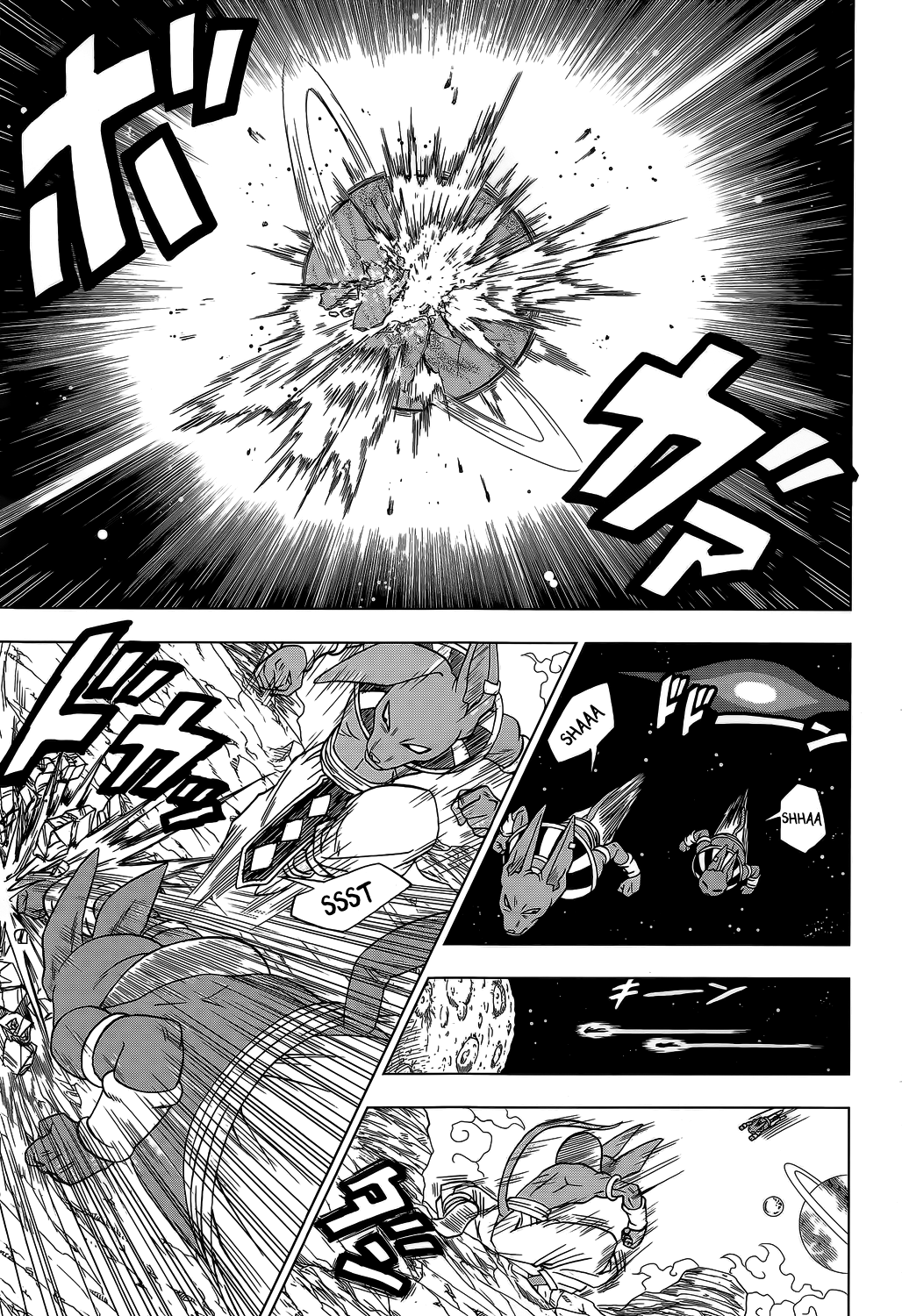 Read Dragon Ball Super PT-BR Manga Online