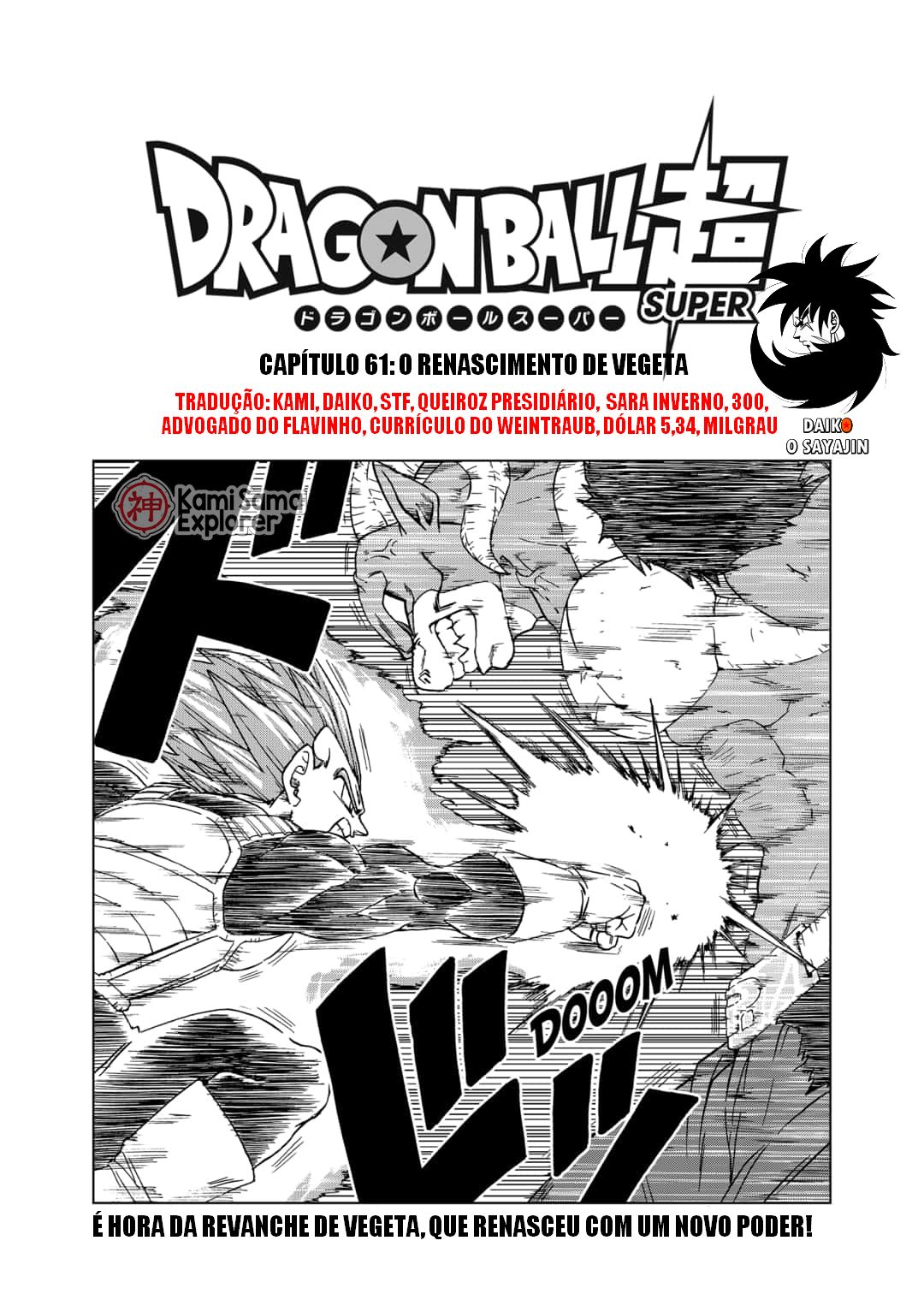 Read Dragon Ball Super PT-BR Manga Online