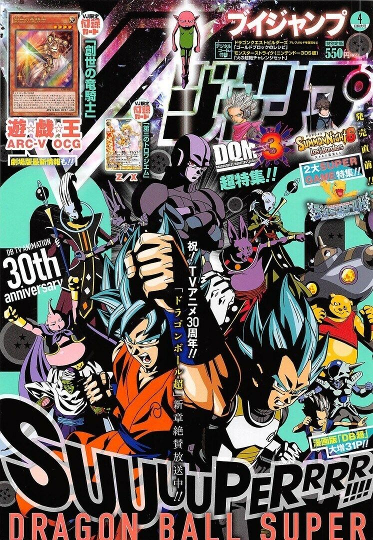 Read Dragon Ball Super PT-BR Manga Online