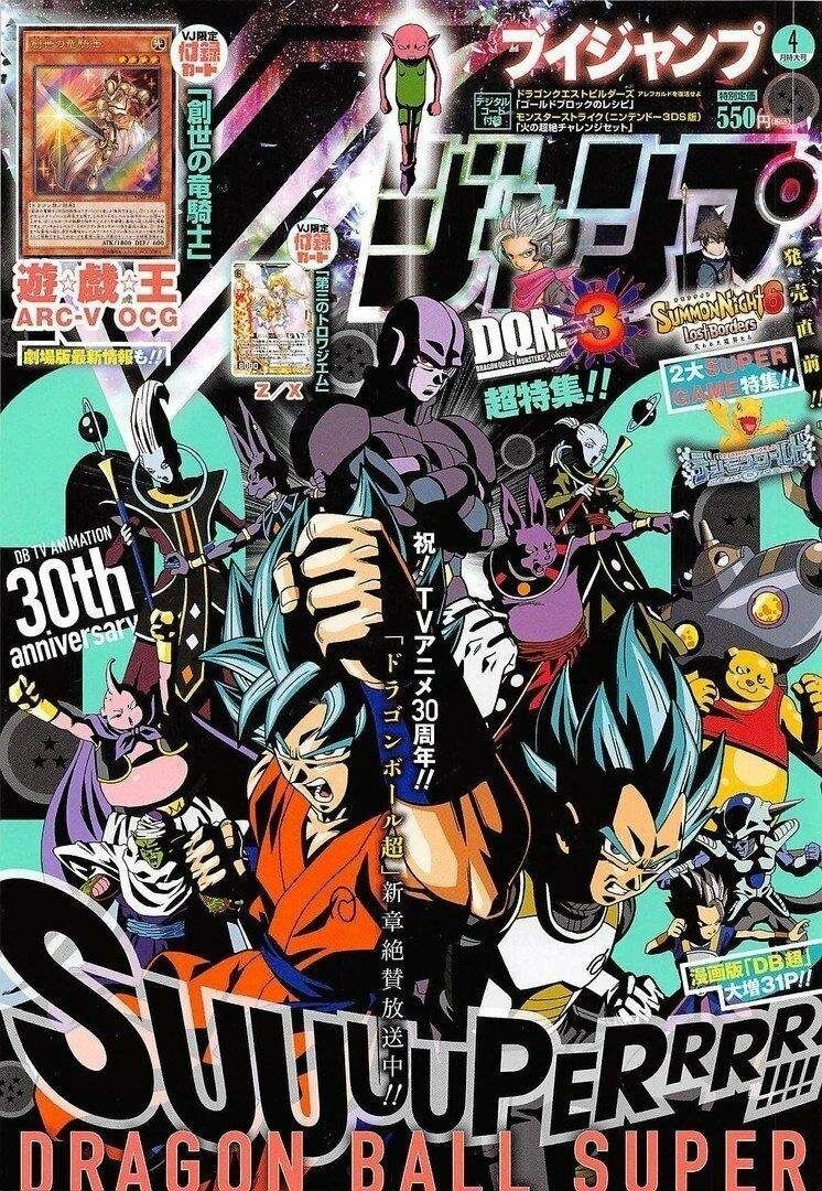 Read Dragon Ball Super PT-BR Manga Online