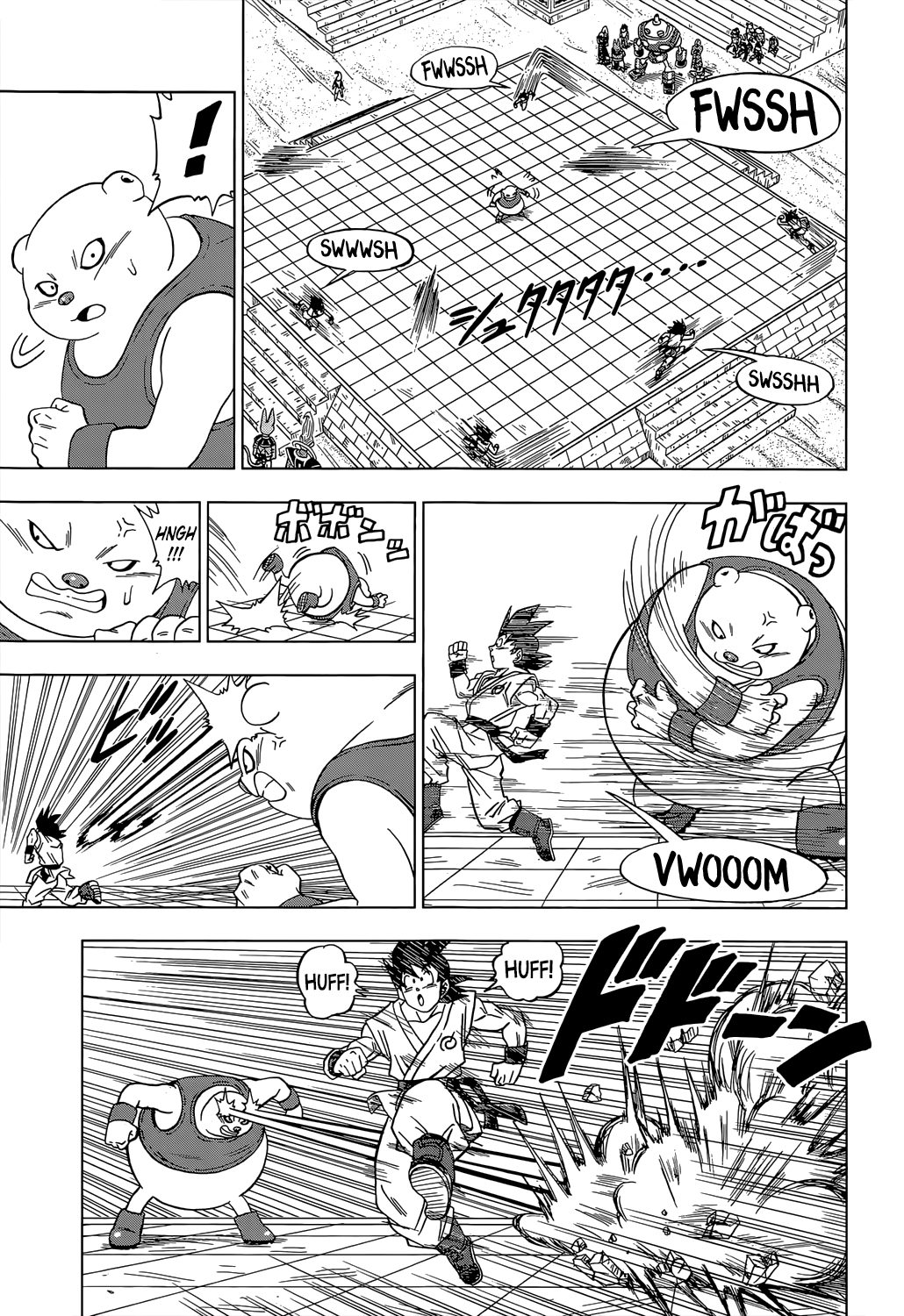 Read Dragon Ball Super PT-BR Manga Online
