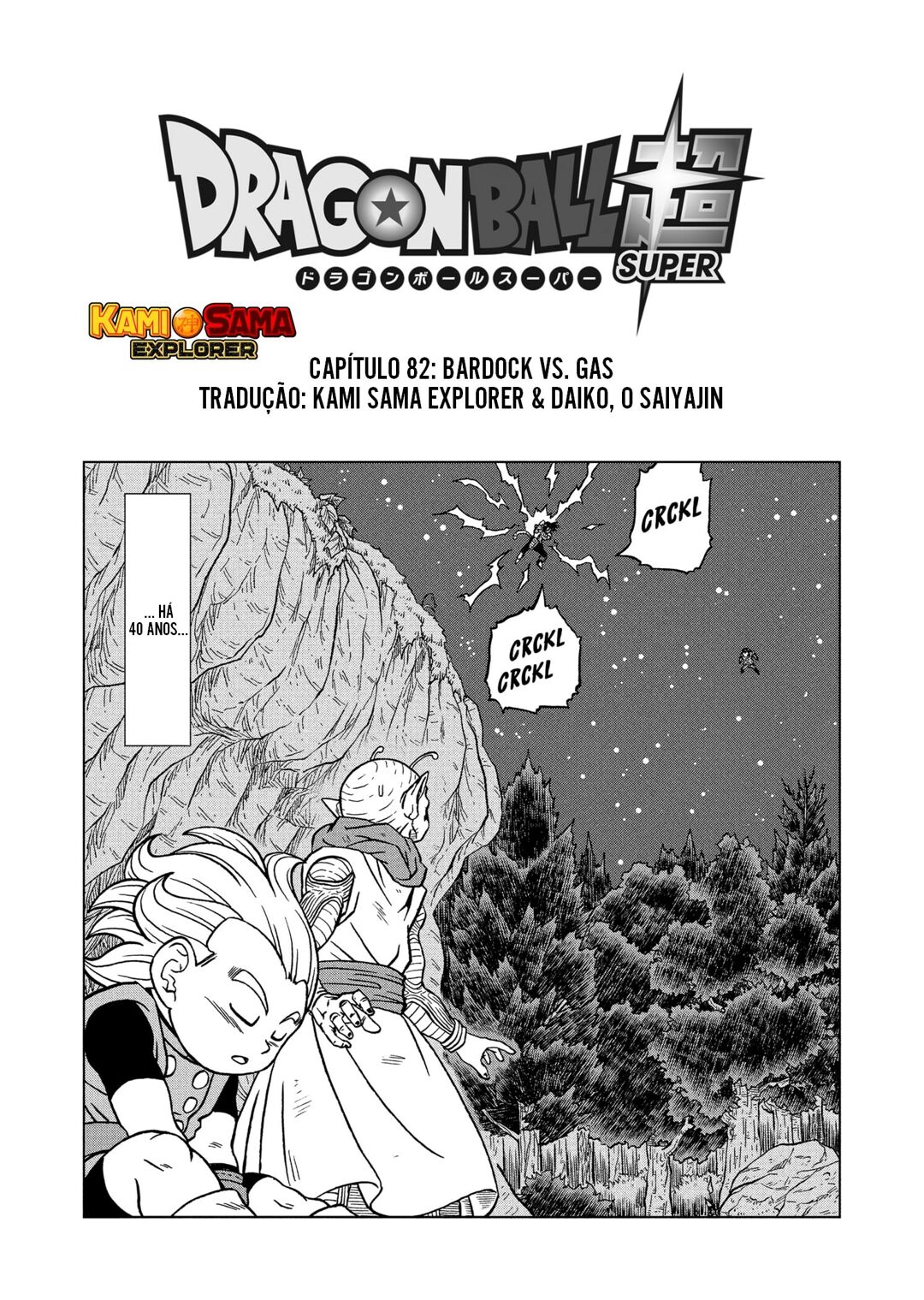 Read Dragon Ball Super PT-BR Manga Online
