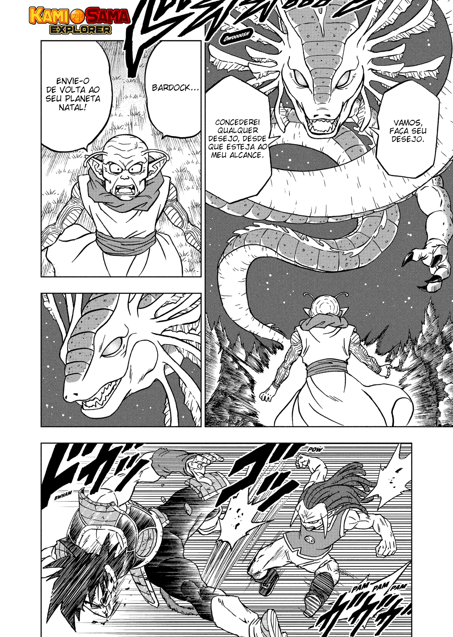 Read Dragon Ball Super PT-BR Manga Online