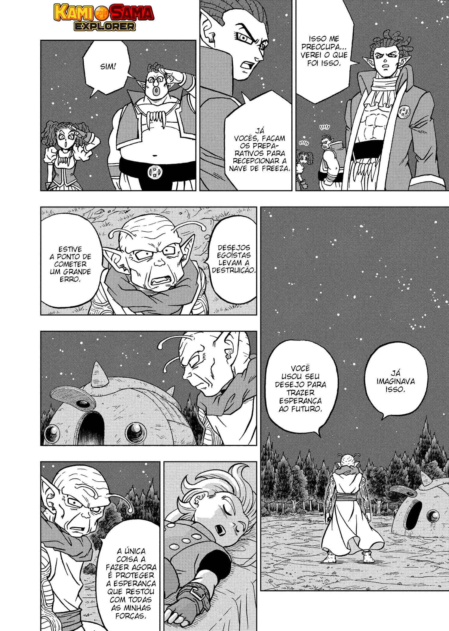 Read Dragon Ball Super PT-BR Manga Online