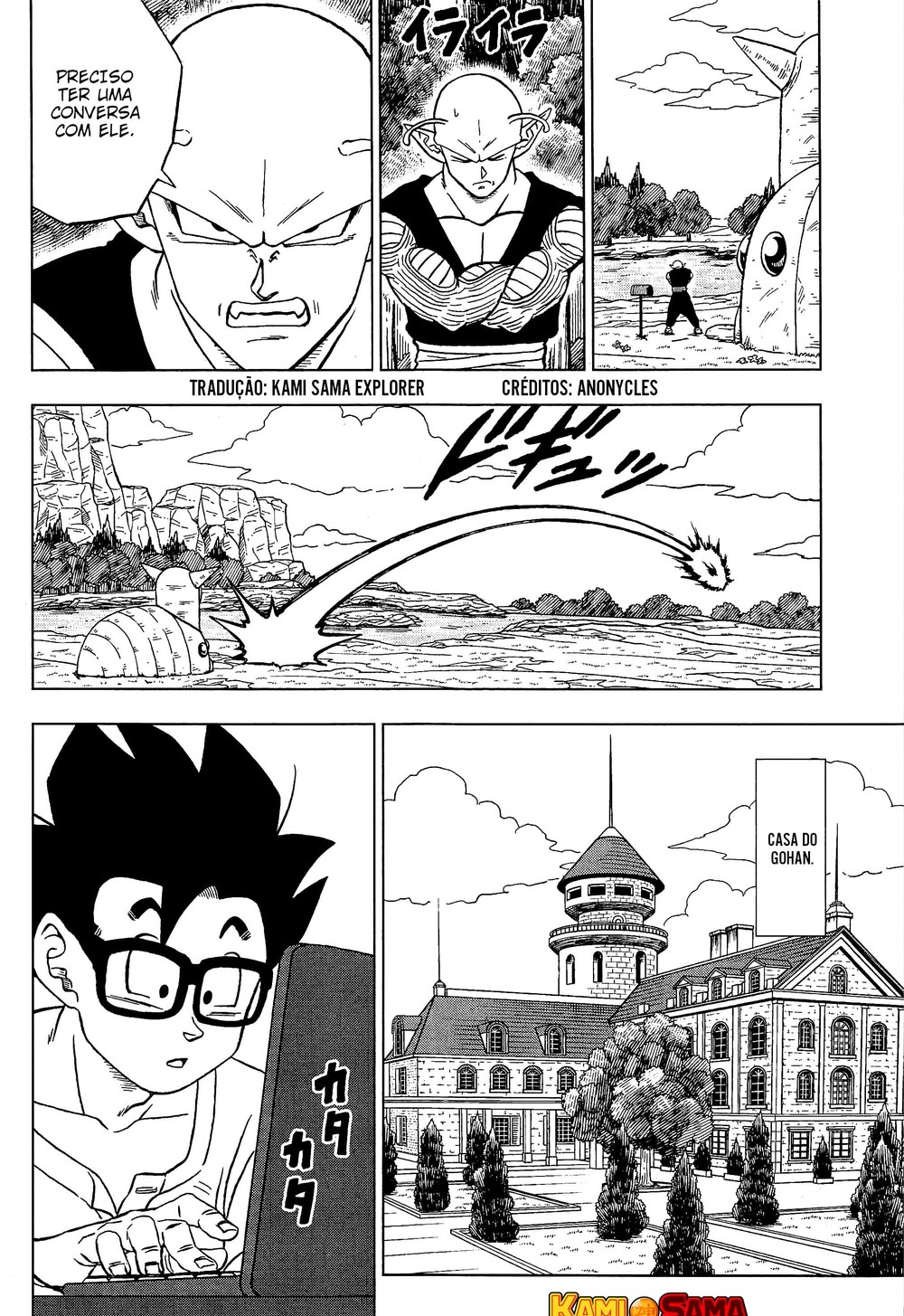 Read Dragon Ball Super PT-BR Manga Online