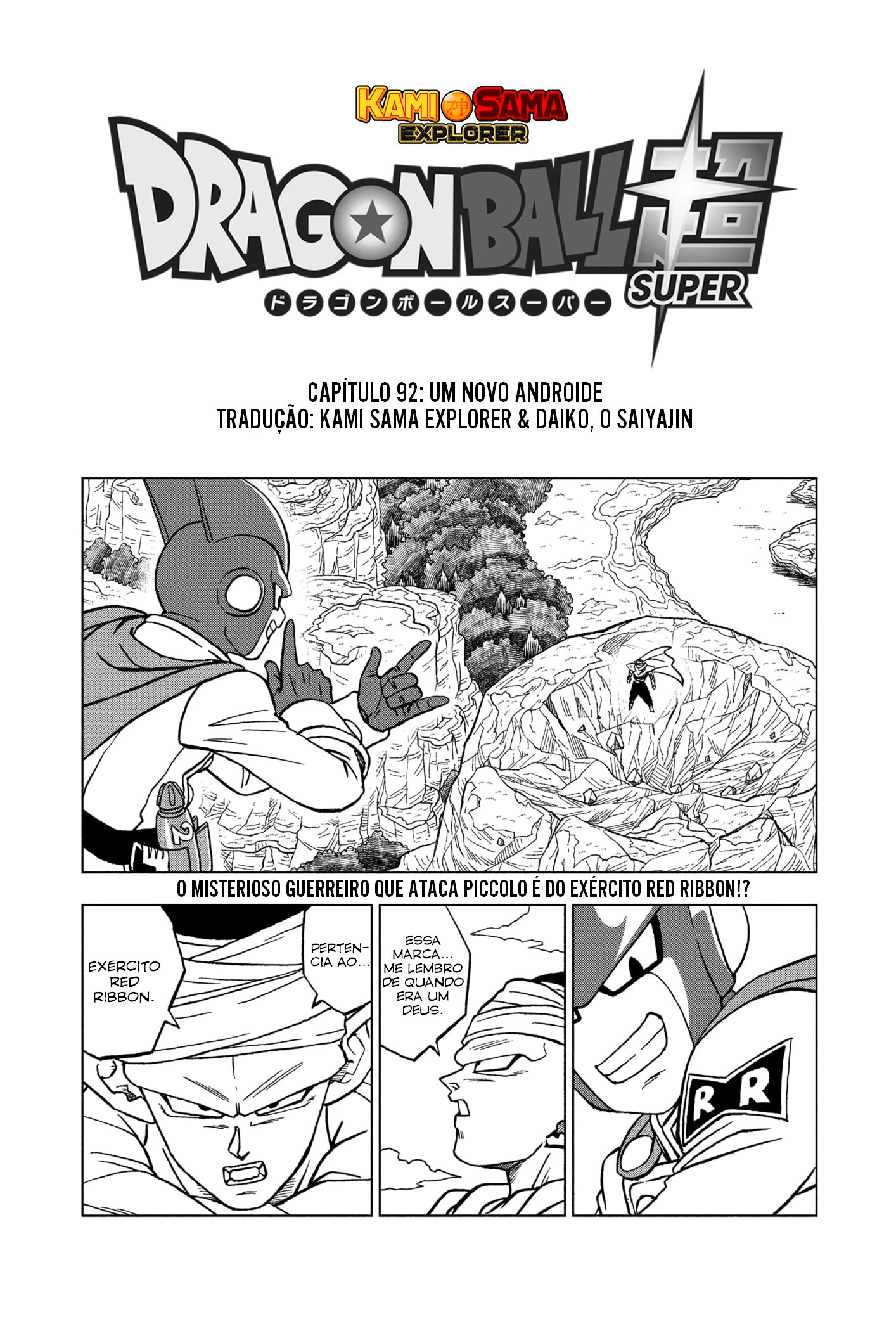 Read Dragon Ball Super PT-BR Manga Online