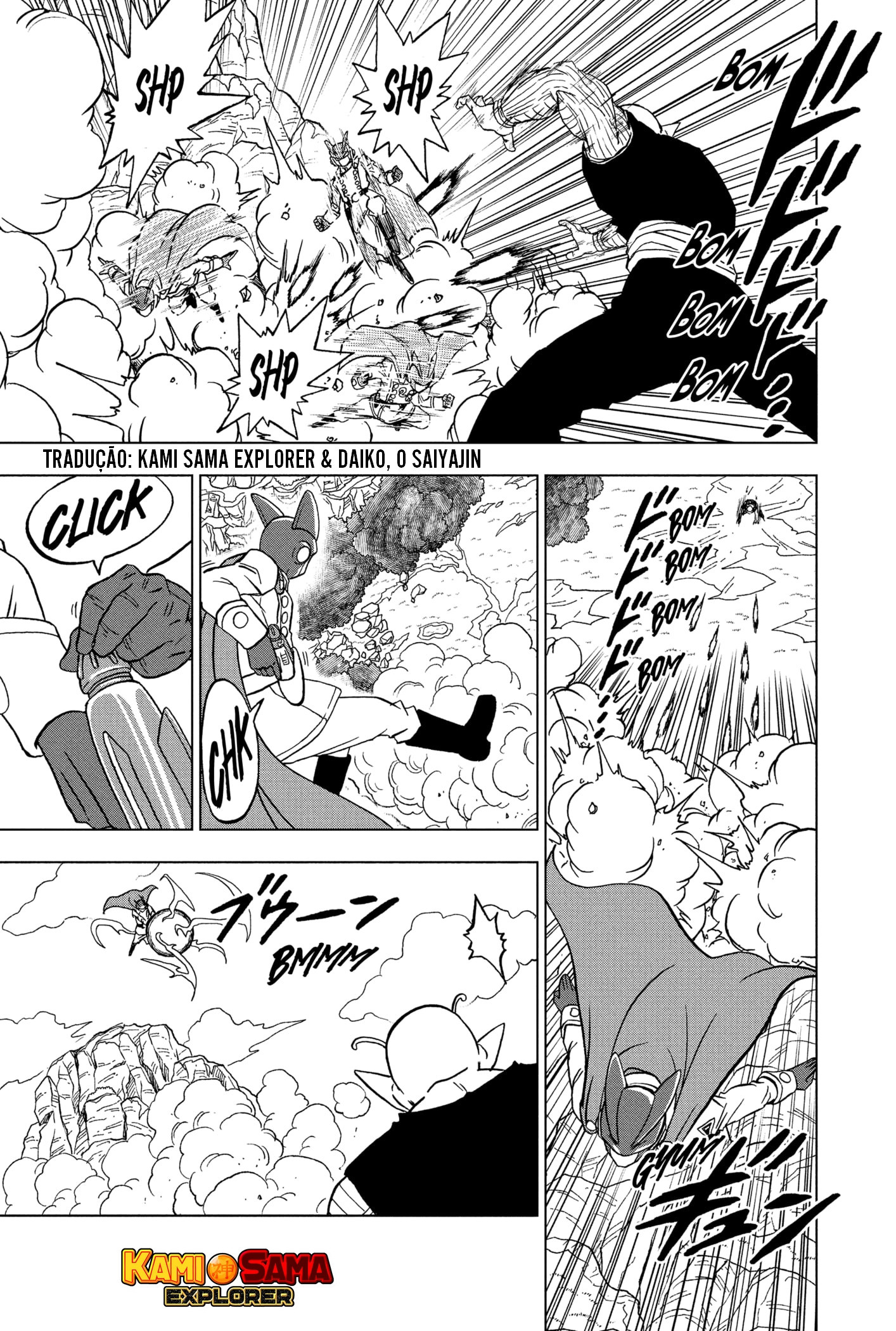 Read Dragon Ball Super PT-BR Manga Online