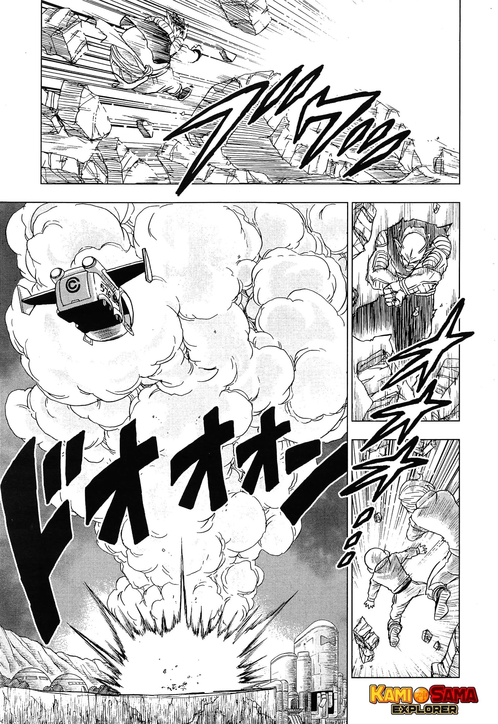 Read Dragon Ball Super PT-BR Manga Online