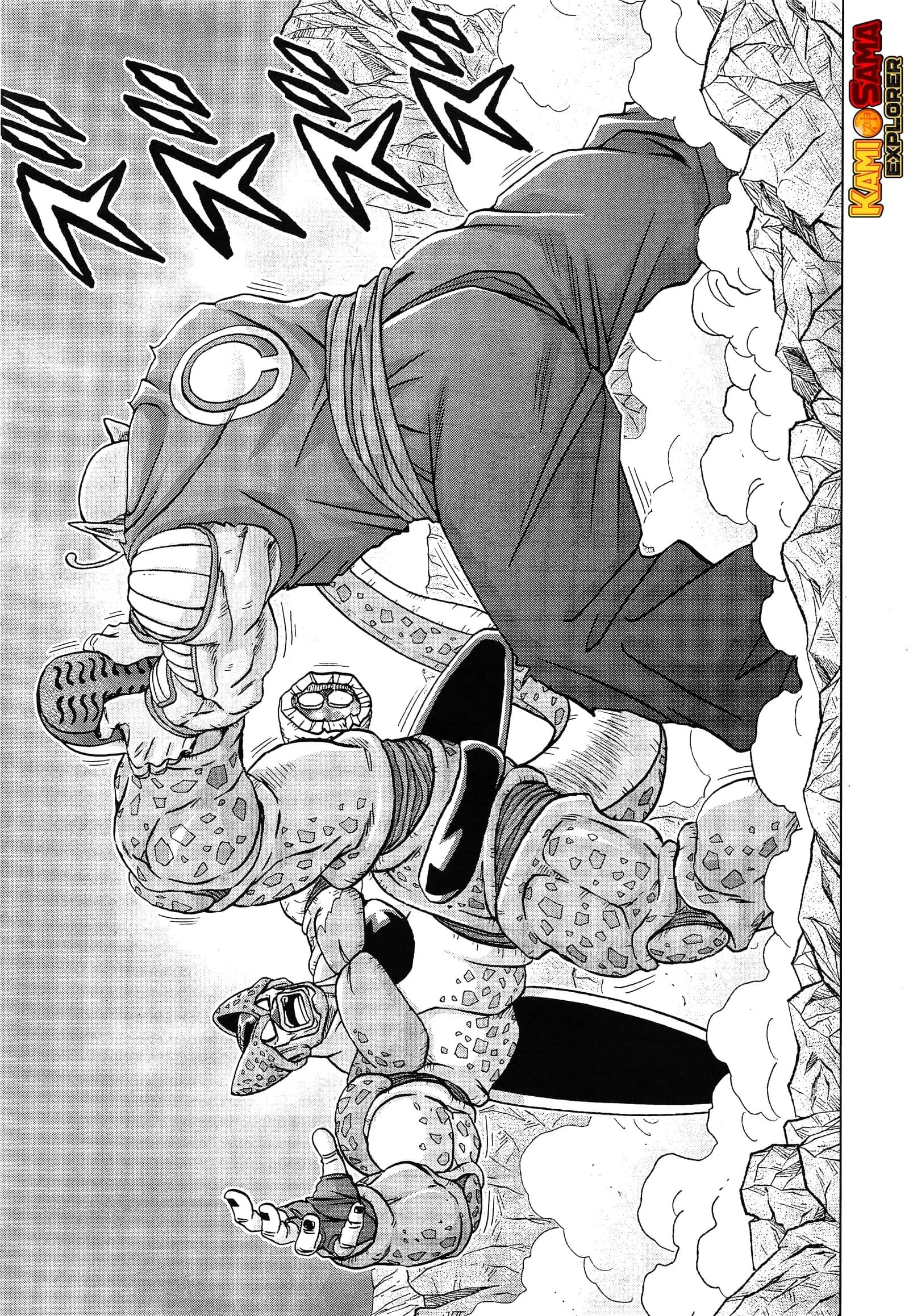 Read Dragon Ball Super PT-BR Manga Online