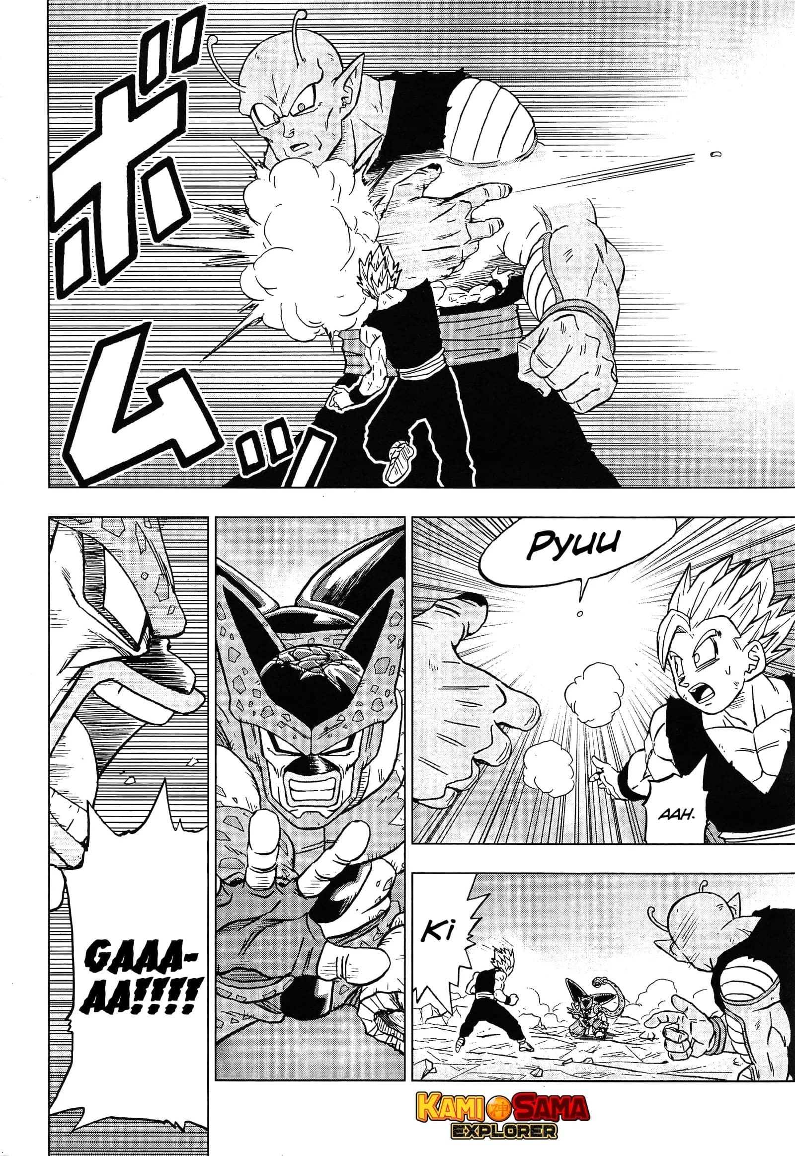 Read Dragon Ball Super PT-BR Manga Online