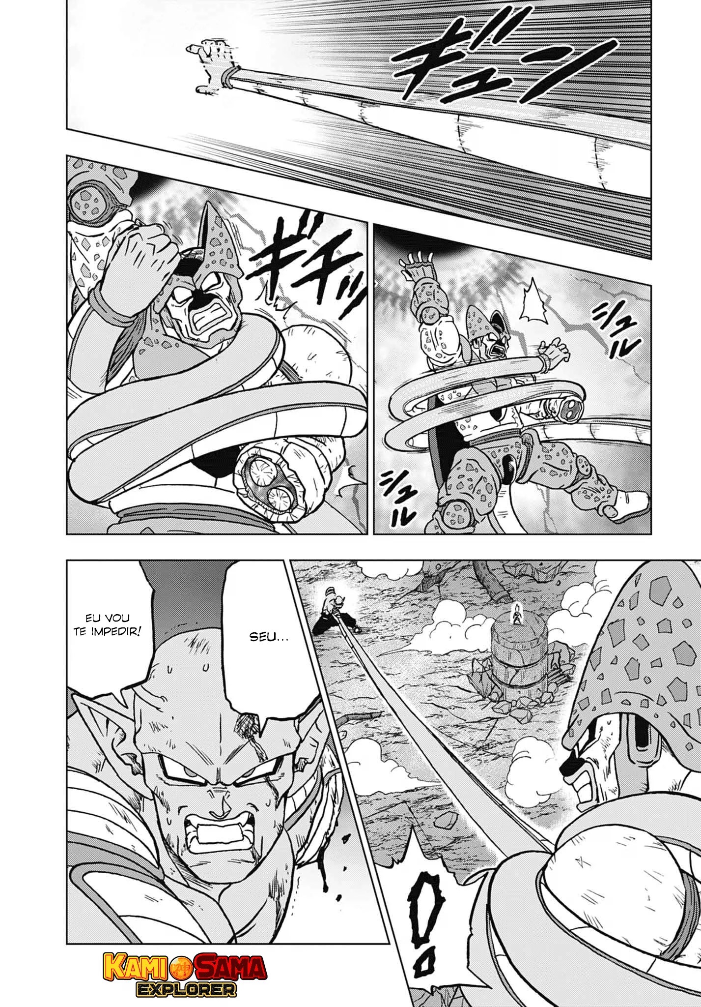 Read Dragon Ball Super PT-BR Manga Online