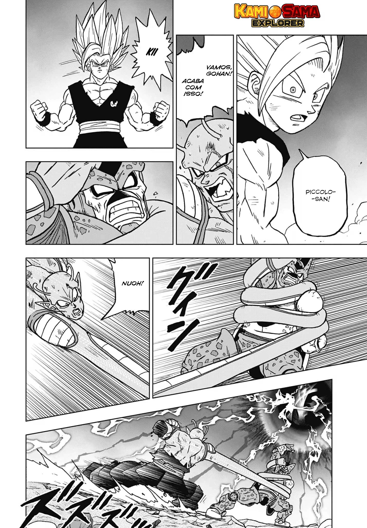Read Dragon Ball Super PT-BR Manga Online