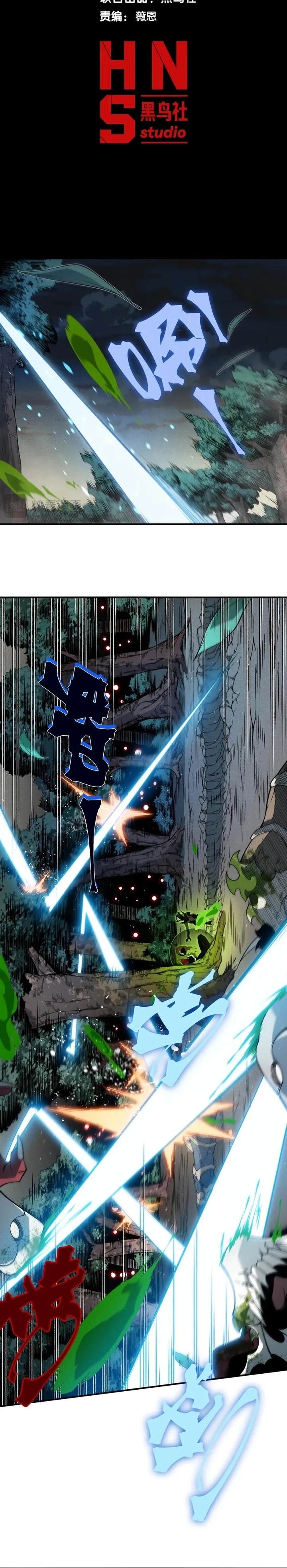 Read Evolução Demoníaca PT-BR Manga Online