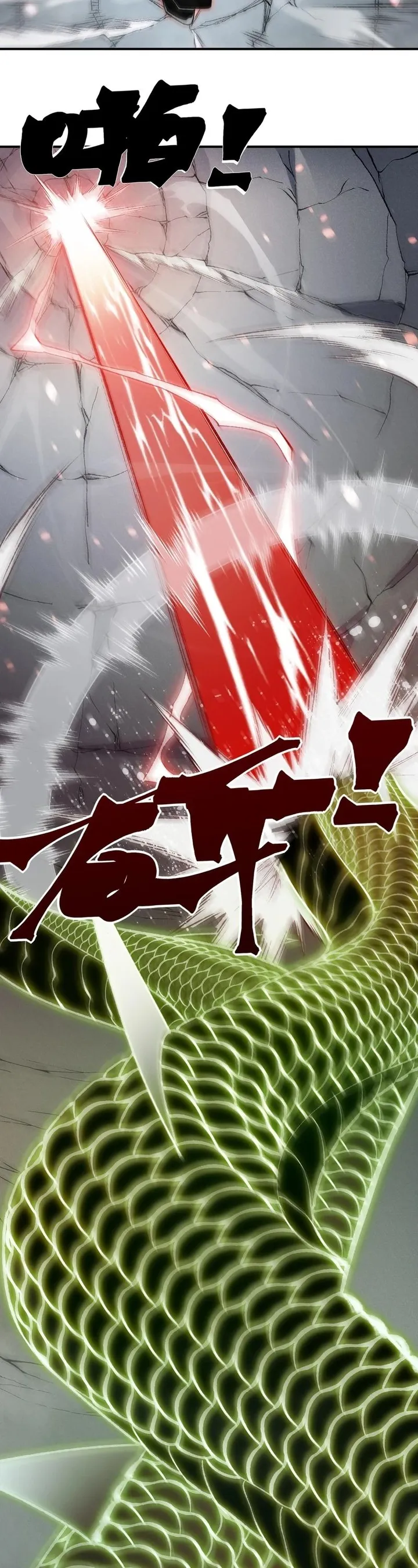Read Evolução Demoníaca PT-BR Manga Online