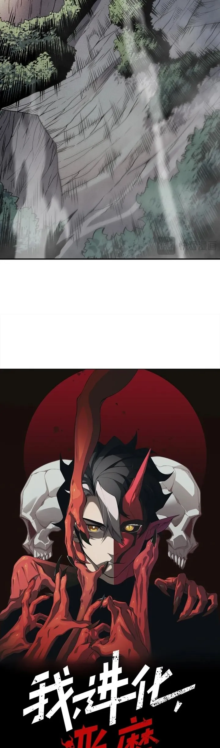Read Evolução Demoníaca PT-BR Manga Online
