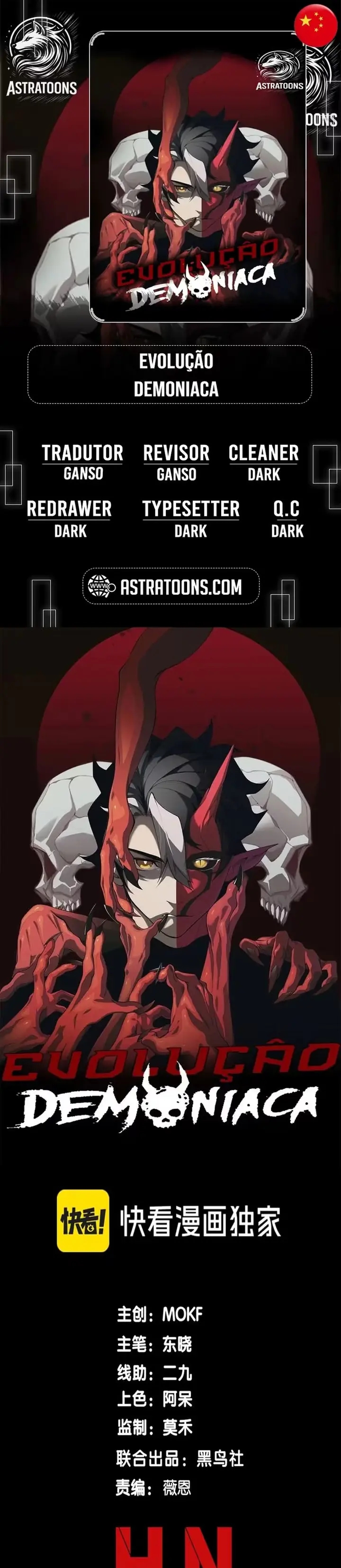 Read Evolução Demoníaca PT-BR Manga Online