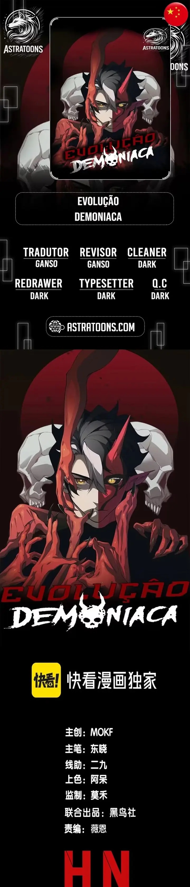 Read Evolução Demoníaca PT-BR Manga Online