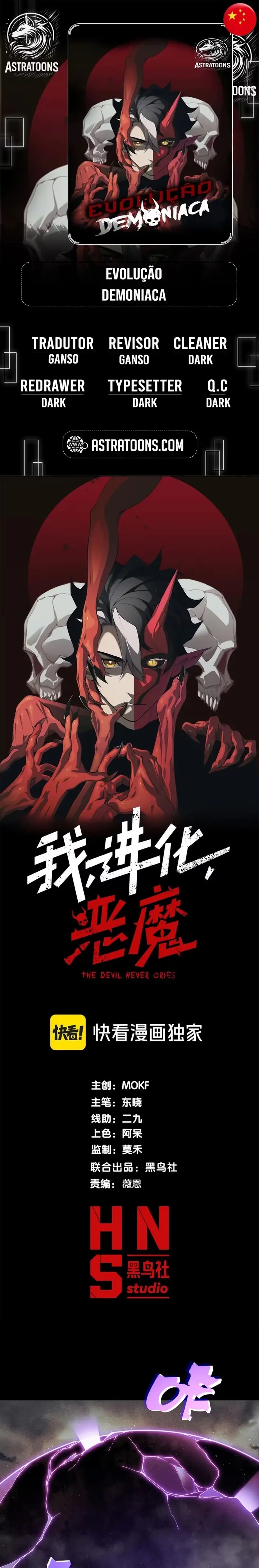 Read Evolução Demoníaca PT-BR Manga Online