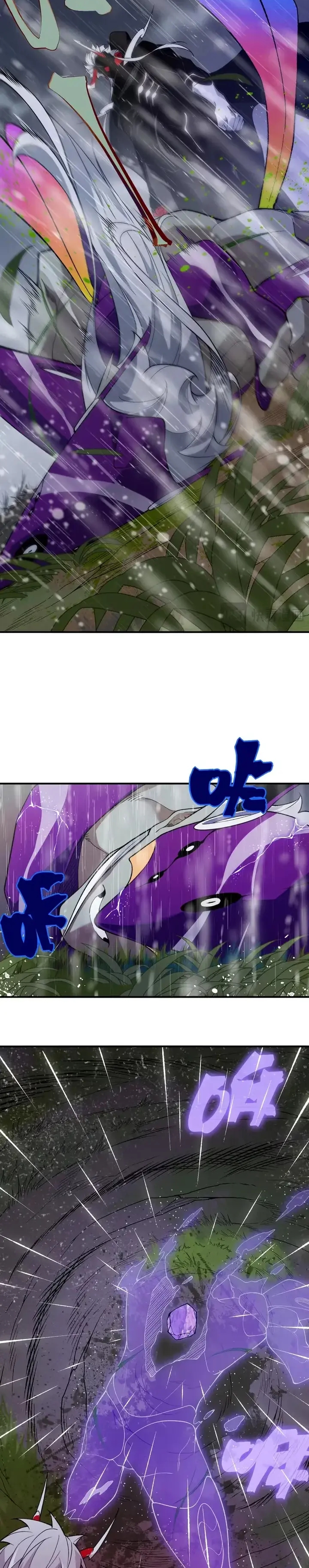 Read Evolução Demoníaca PT-BR Manga Online