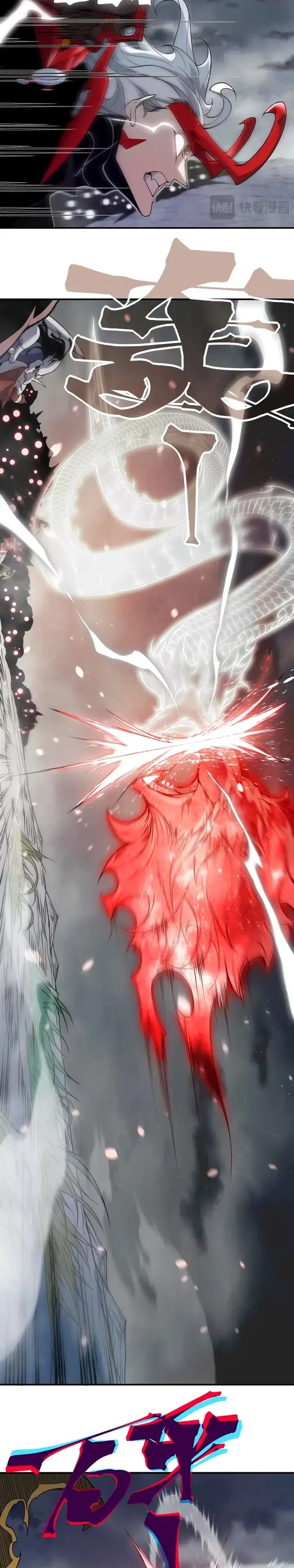 Read Evolução Demoníaca PT-BR Manga Online