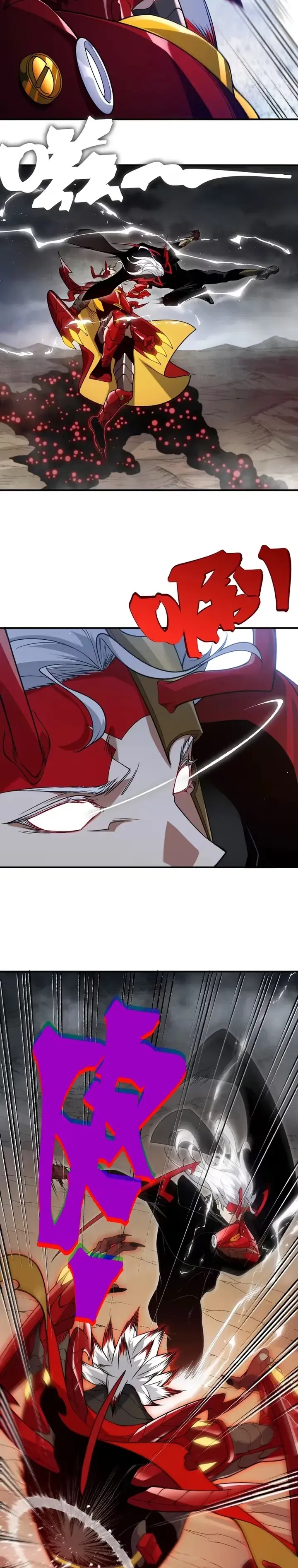 Read Evolução Demoníaca PT-BR Manga Online