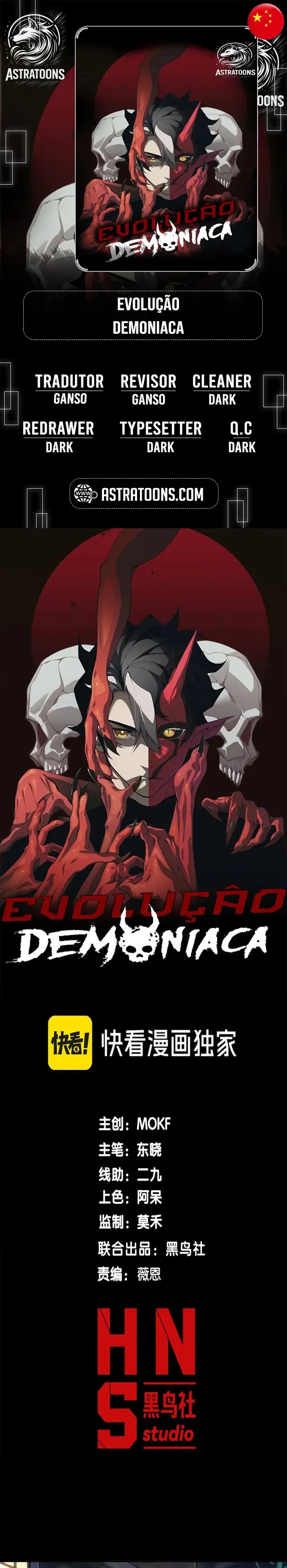 Read Evolução Demoníaca PT-BR Manga Online