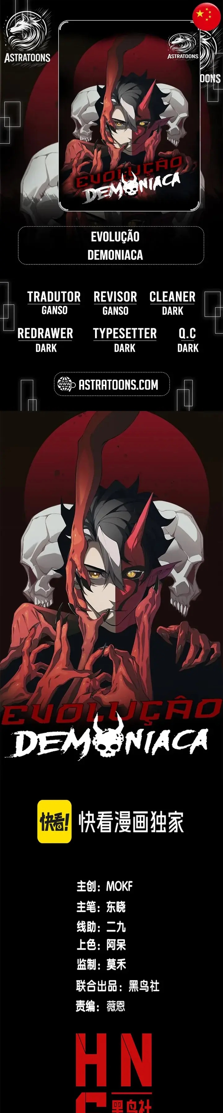 Read Evolução Demoníaca PT-BR Manga Online