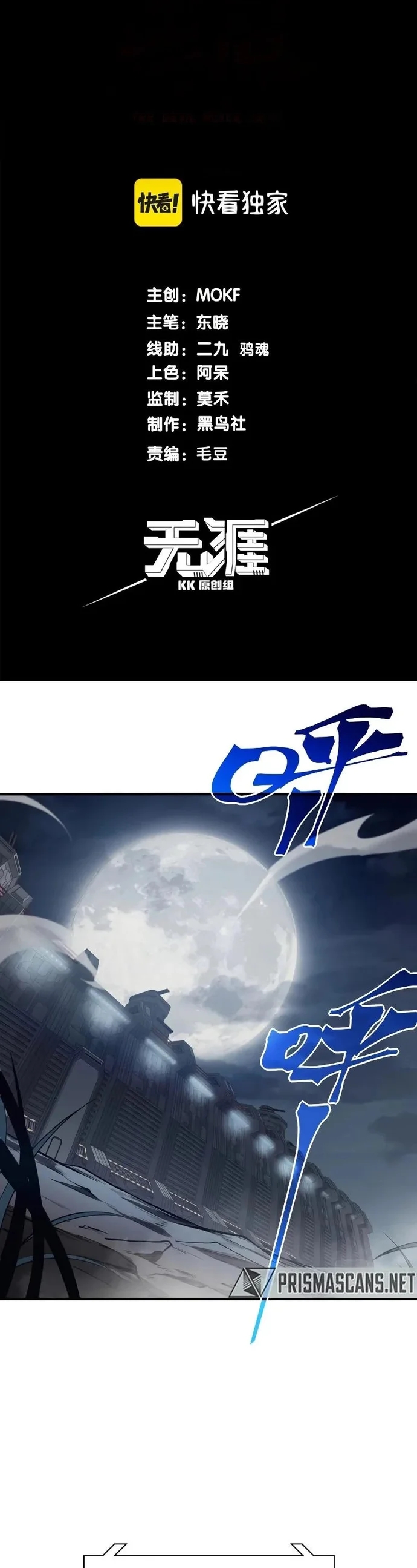 Read Evolução Demoníaca PT-BR Manga Online