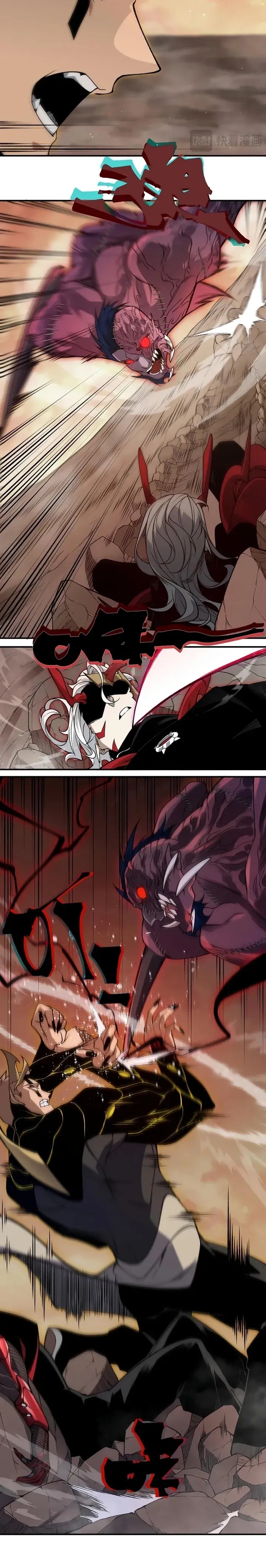 Read Evolução Demoníaca PT-BR Manga Online