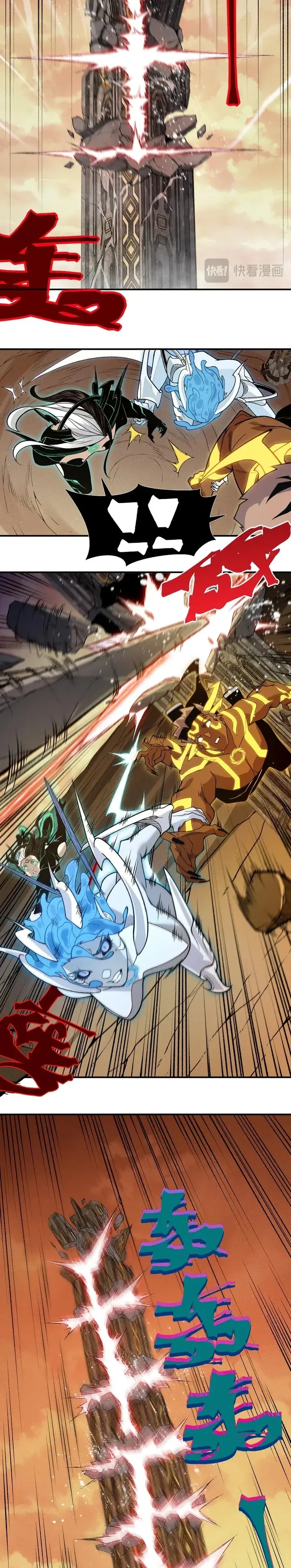 Read Evolução Demoníaca PT-BR Manga Online