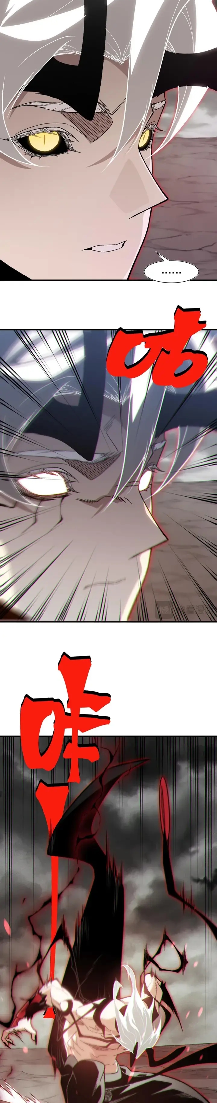 Read Evolução Demoníaca PT-BR Manga Online