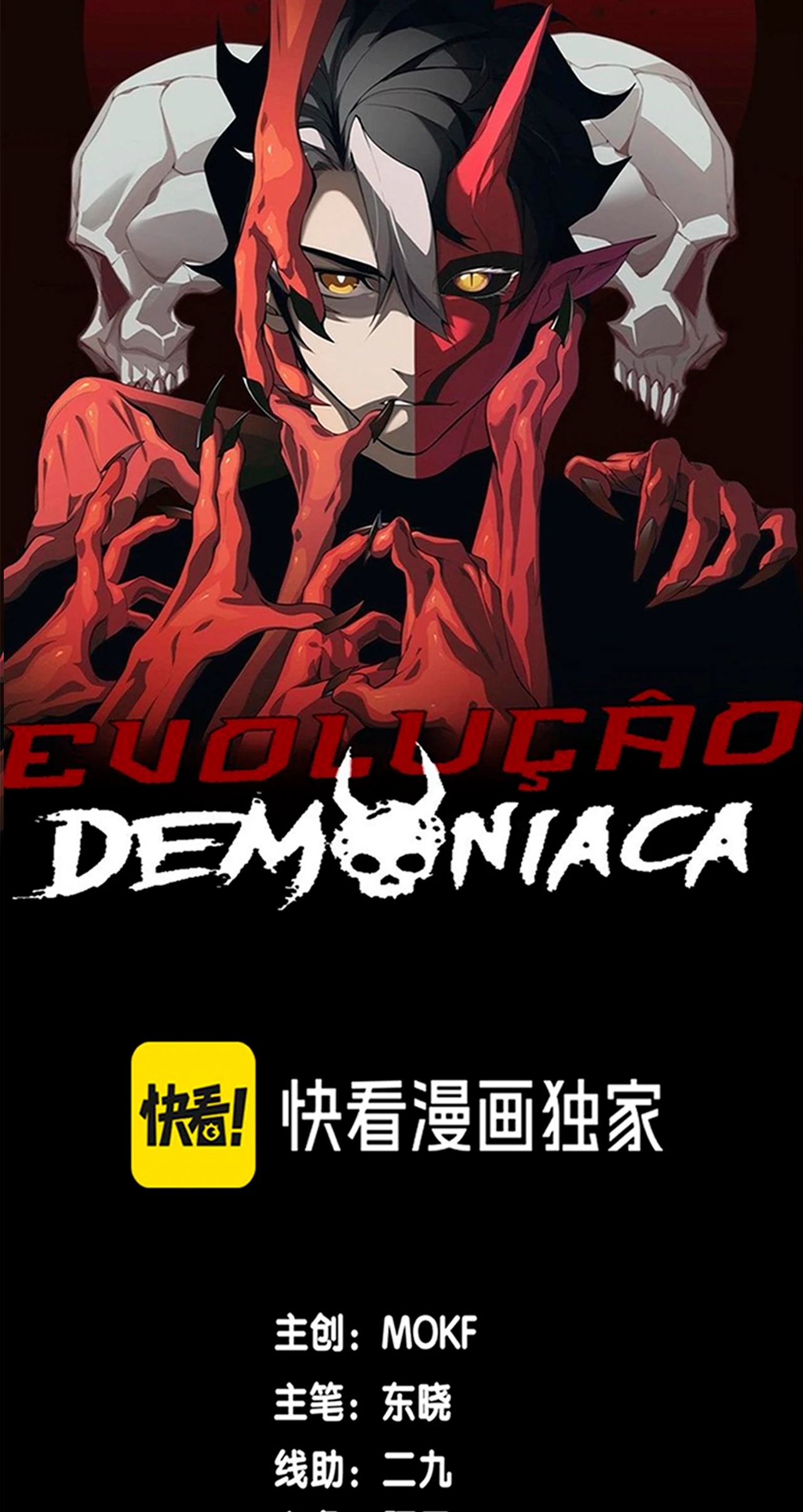 Read Evolução Demoníaca PT-BR Manga Online