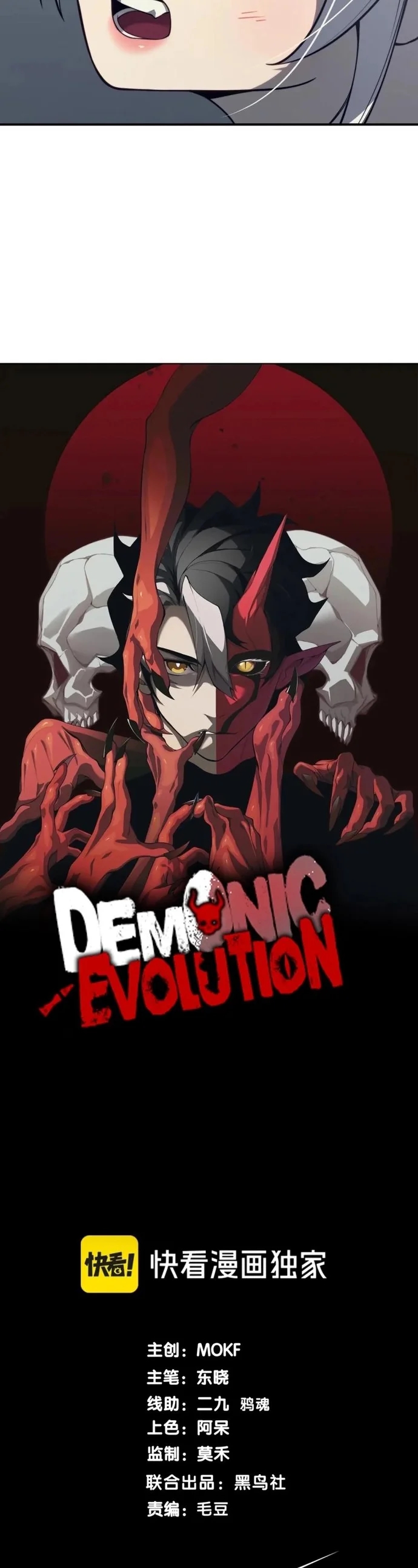 Read Evolução Demoníaca PT-BR Manga Online