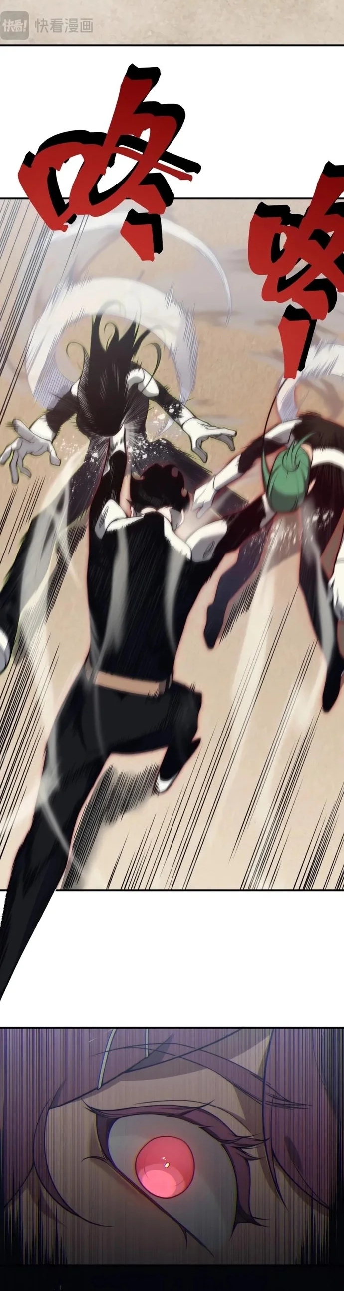 Read Evolução Demoníaca PT-BR Manga Online