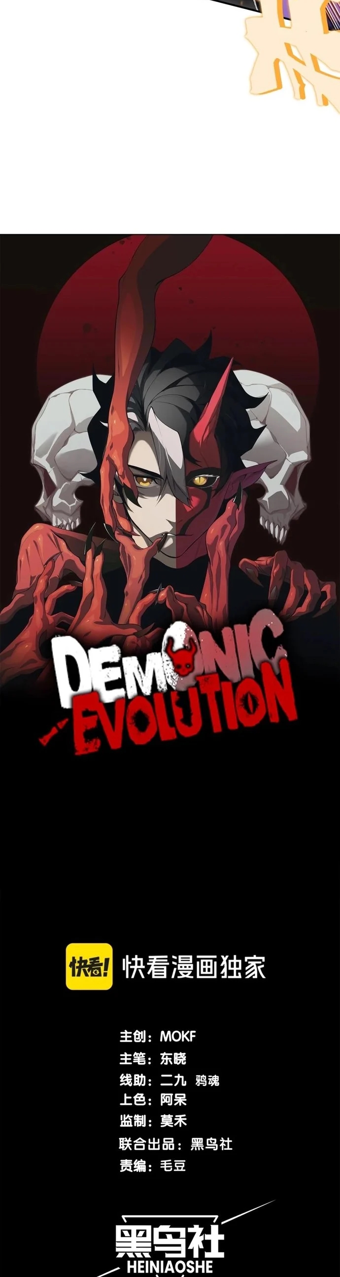Read Evolução Demoníaca PT-BR Manga Online