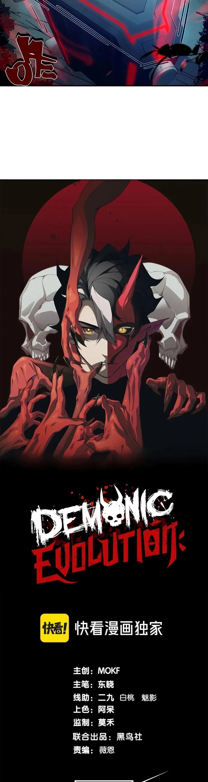 Read Evolução Demoníaca PT-BR Manga Online