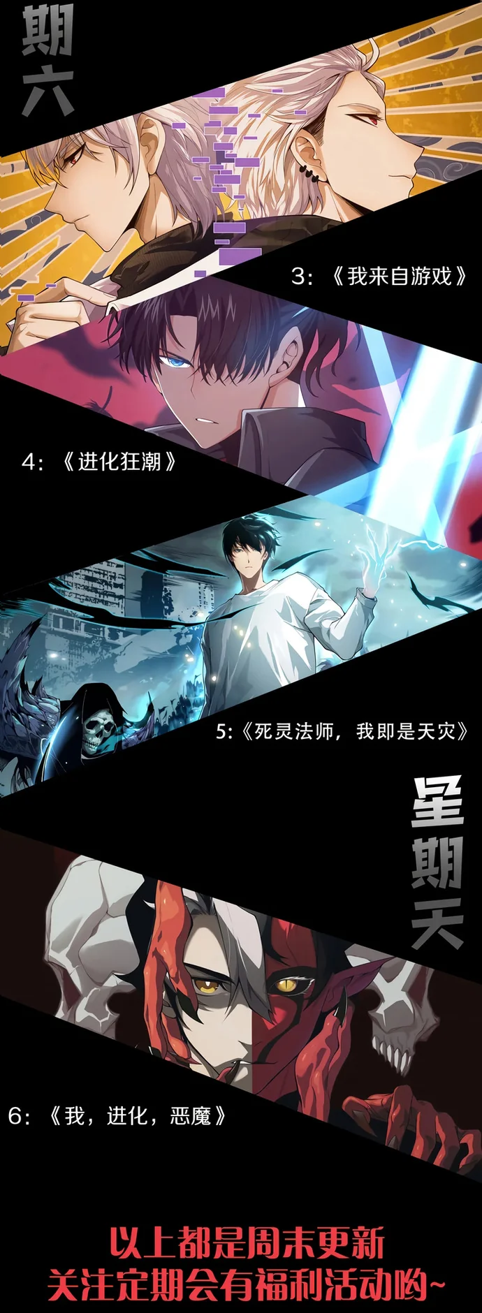 Read Evolução Demoníaca PT-BR Manga Online