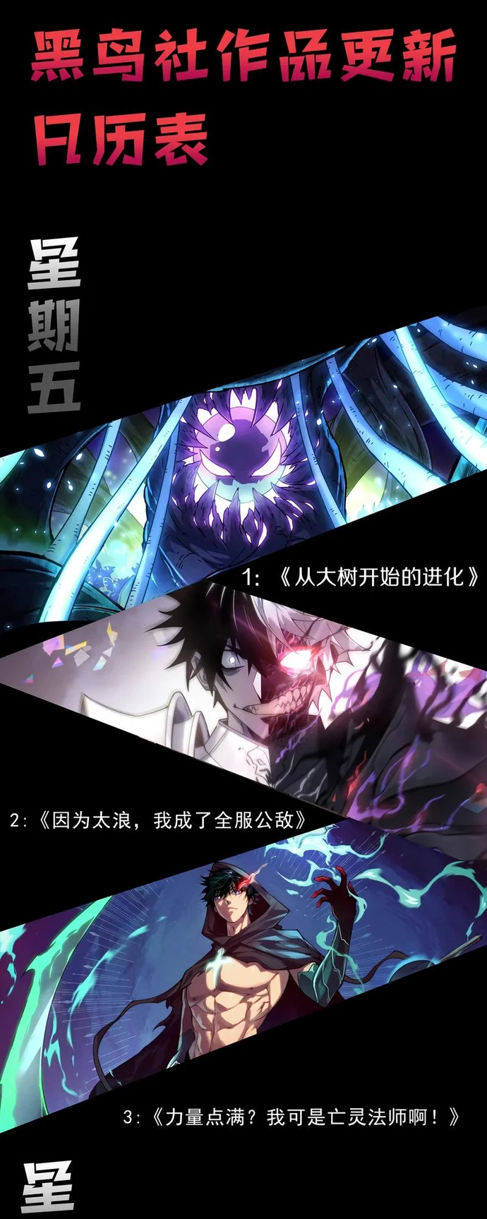 Read Evolução Demoníaca PT-BR Manga Online