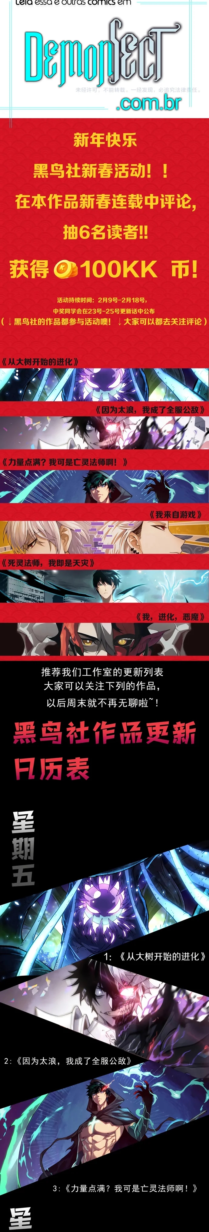 Read Evolução Demoníaca PT-BR Manga Online