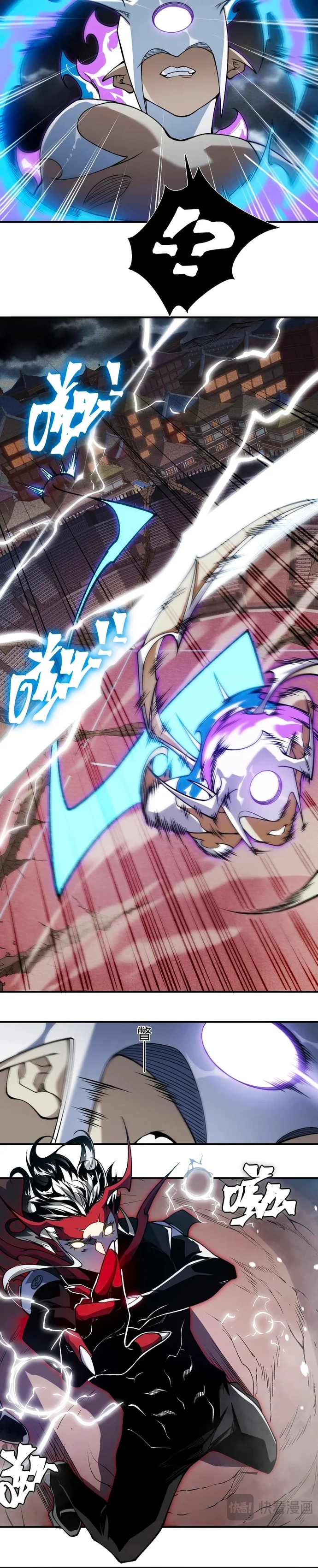 Read Evolução Demoníaca PT-BR Manga Online