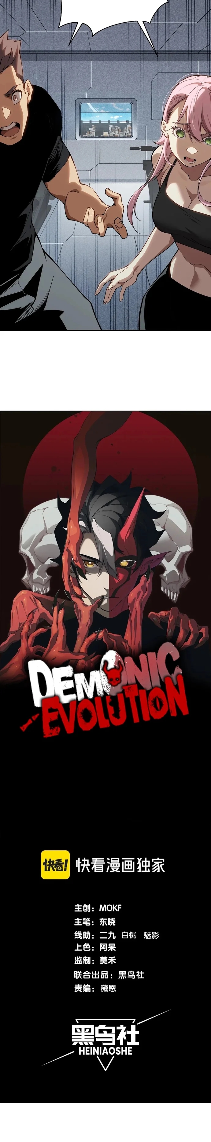 Read Evolução Demoníaca PT-BR Manga Online
