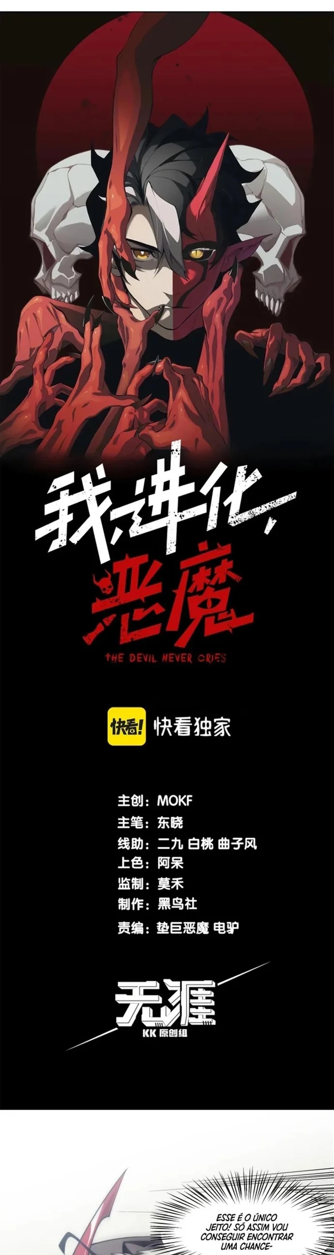 Read Evolução Demoníaca PT-BR Manga Online