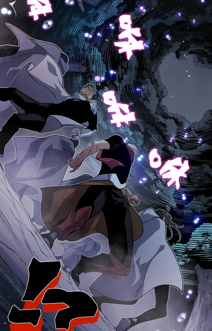 Read Evolução Demoníaca PT-BR Manga Online