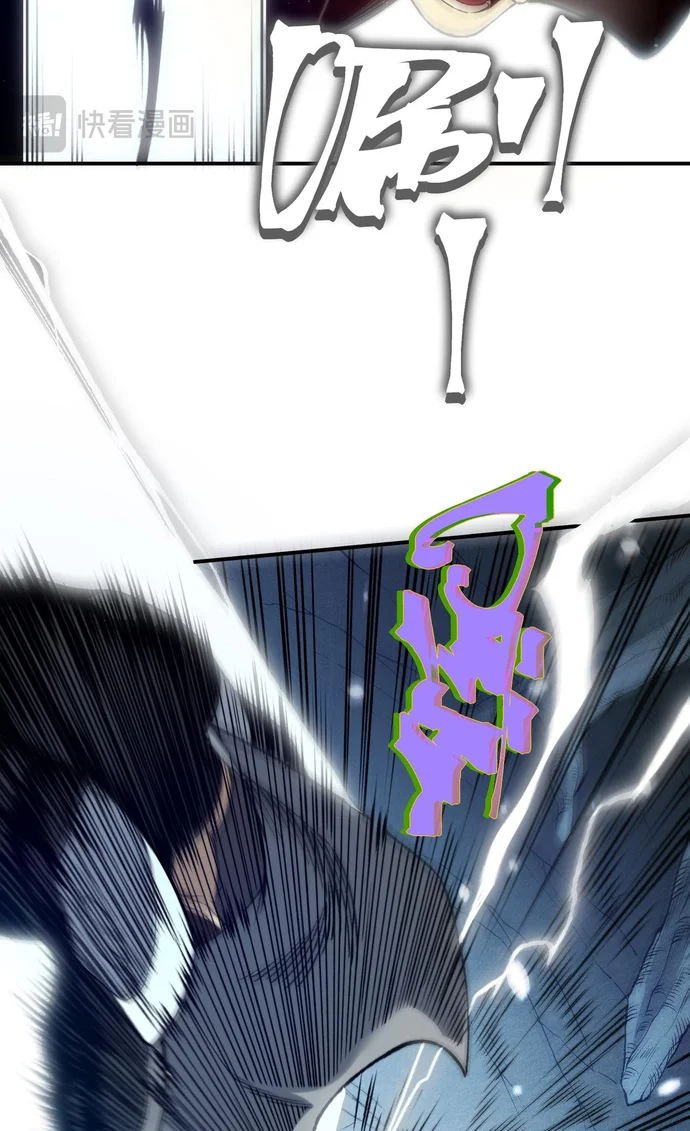 Read Evolução Demoníaca PT-BR Manga Online